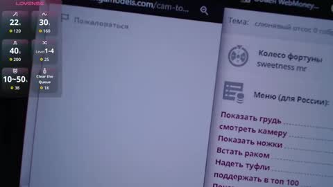  fox sexy  online show from November 2025 08:03:01 AM