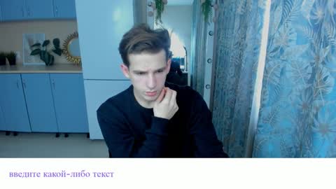 Snapshot of alexs_771 chatting on February 2025 12:52:02 PM Dennis online show from February 2025 12:52:02 PM