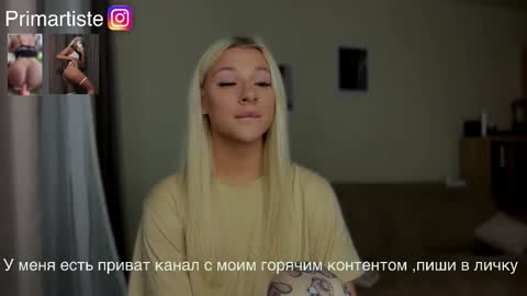 ArikaJane online show from October 2025 05:14:02 PM