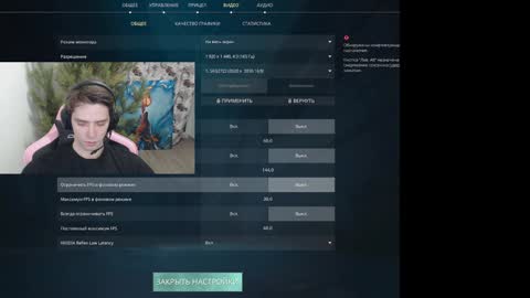 Dead A online show from December 2024 12:22:01 AM