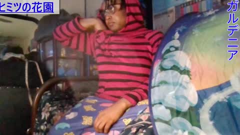 Gardenia online show from January 2025 09:41:01 AM