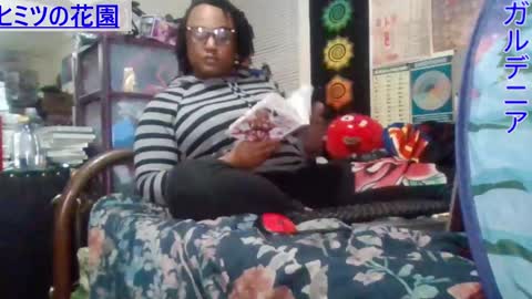 Gardenia online show from February 2025 07:06:02 AM