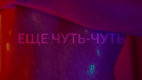 Snapshot of heybanan chatting on November 2025 06:54:01 PM Alina online show from November 2025 06:54:01 PM