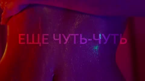 Alina online show from April 2026 03:48:02 PM