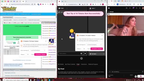 Jane  online show from December 2024 10:52:02 PM