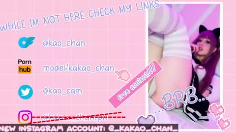 kakao chan online show from May 2026 02:36:02 PM