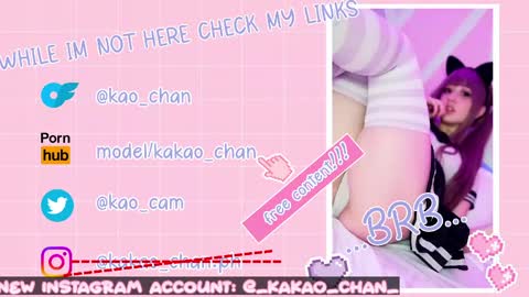 kakao chan online show from May 2026 02:12:01 PM