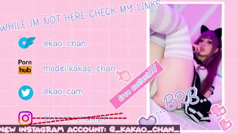kakao chan online show from June 2026 02:53:01 PM