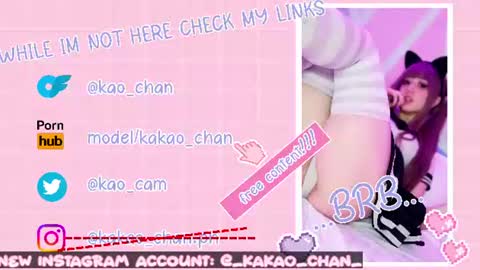 kakao chan online show from July 2026 04:21:01 PM