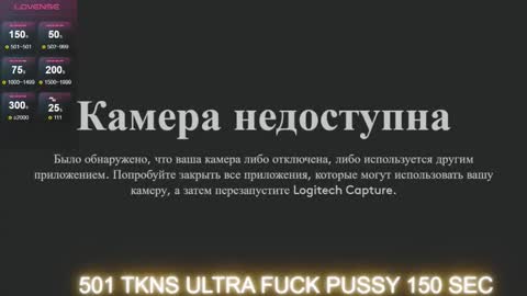  Abby and Leia online show from October 2025 02:26:01 PM