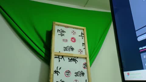 Megan online show from October 2025 10:35:02 AM