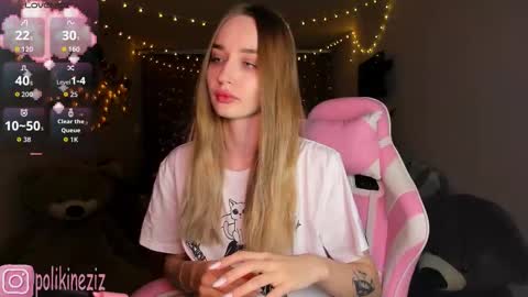 Sara online show from January 2026 01:16:02 PM