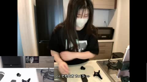 minami0804 online show from March 2026 04:57:02 AM