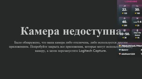 Nova online show from March 2025 04:17:02 AM