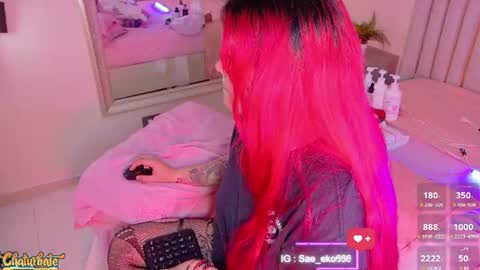 Snapshot of saekohofman chatting on July 2026 03:55:02 AM Mara online show from July 2026 03:55:02 AM
