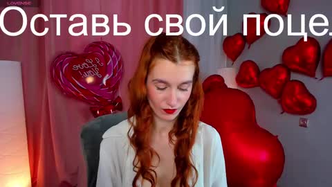 Sally  online show from February 2025 10:28:01 AM