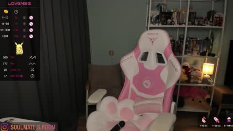 soulmate__ online show from September 2025 02:55:02 AM