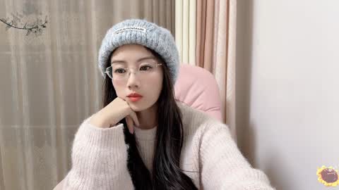 YunEr online show from December 2024 11:11:01 AM