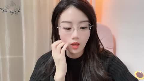 YunEr online show from December 2024 01:49:01 PM