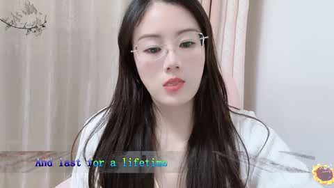 YunEr online show from December 2024 02:23:02 PM