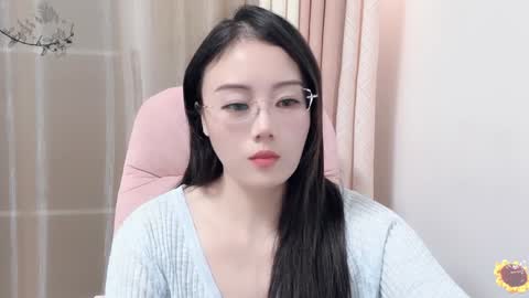 YunEr online show from December 2024 02:21:01 PM