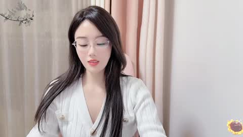 YunEr online show from December 2024 01:52:02 PM