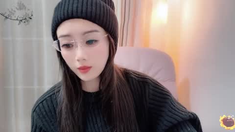 YunEr online show from January 2025 02:18:01 PM