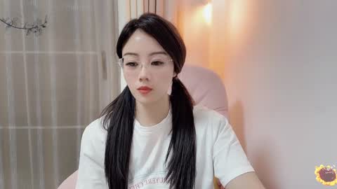 YunEr online show from January 2025 02:12:02 PM