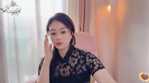 YunEr online show from January 2025 07:15:01 AM