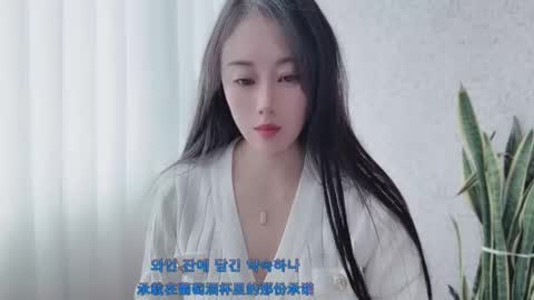 YunEr online show from October 2025 03:04:01 AM