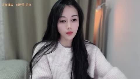 YunEr online show from November 2025 01:33:02 PM