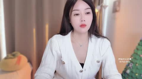 YunEr online show from January 2026 03:09:01 AM