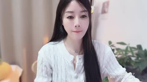 Snapshot of yuner0715 chatting on January 2026 08:40:02 AM YunEr online show from January 2026 08:40:02 AM