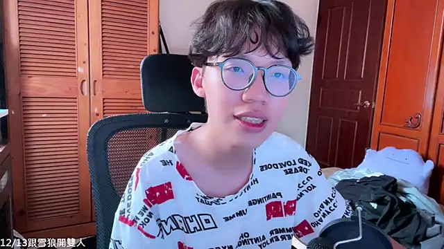 hihi0169 online show from December 2025 03:47:01 AM