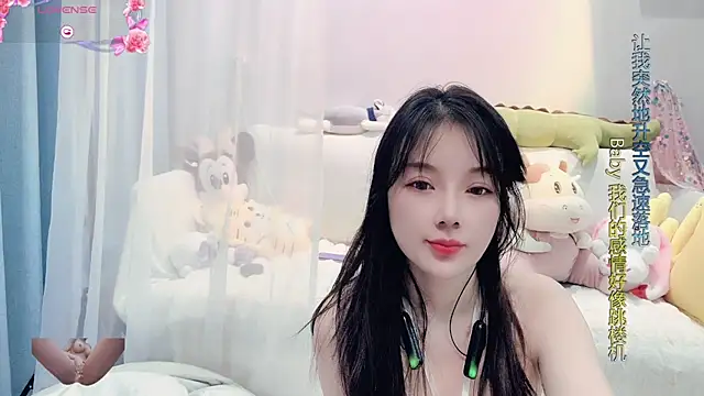 AKiKi711 online show from March 2025 06:01:01 AM