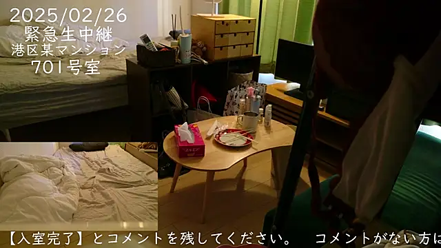 -mirai- online show from February 2025 06:37:01 AM