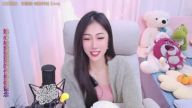 qianduoduo88 online show from December 2024 02:55:01 PM