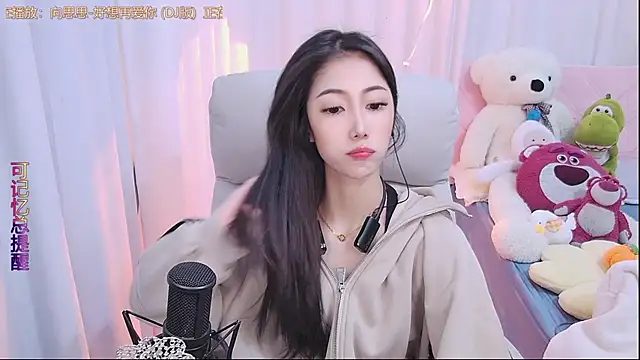 qianduoduo88 online show from December 2024 11:50:02 AM