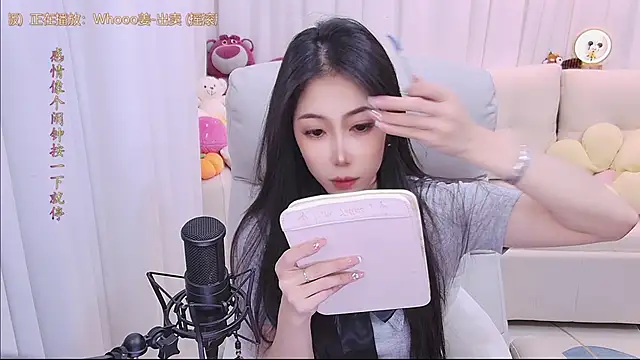 qianduoduo88 online show from March 2026 01:16:01 PM