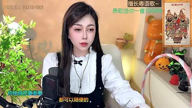 Super lucky star online show from January 2025 02:19:01 PM