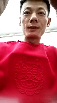 Snapshot of Xpj123 chatting on January 2025 04:42:01 PM Xpj123 online show from January 2025 04:42:01 PM