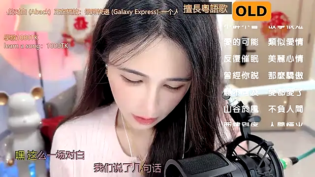 babykitty- online show from February 2025 09:03:01 AM