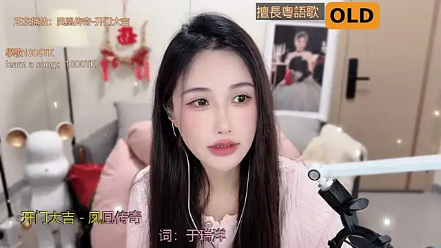 babykitty- online show from February 2025 06:07:01 AM