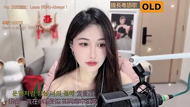 babykitty- online show from March 2025 06:15:02 AM