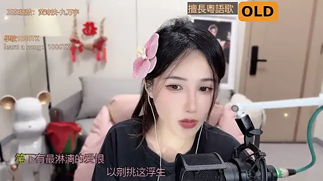 babykitty- online show from March 2025 06:08:01 AM