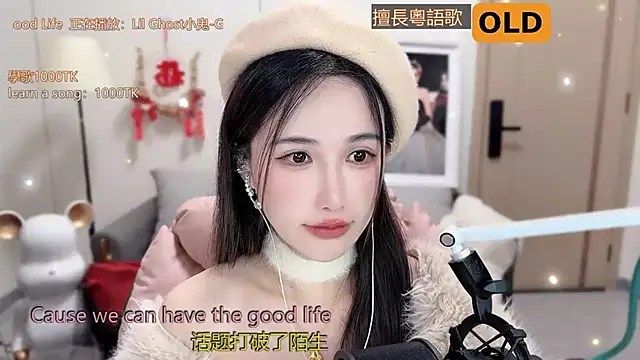 babykitty- online show from March 2025 12:19:02 PM