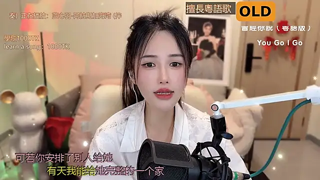 babykitty- online show from March 2025 12:25:02 PM