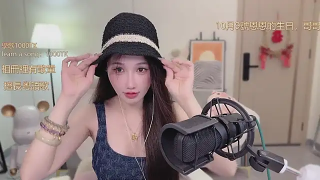 babykitty- online show from September 2025 06:28:02 AM