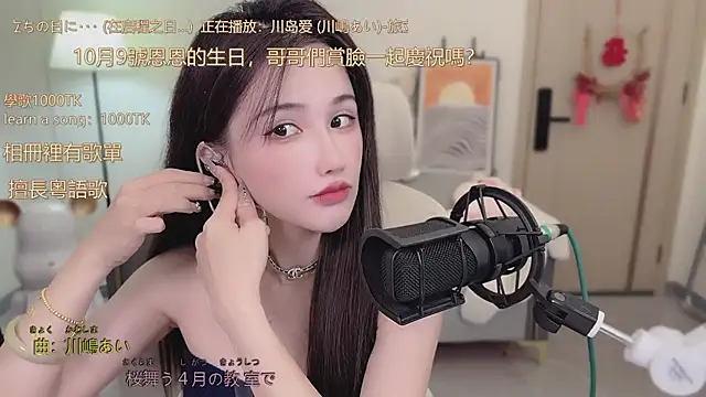 babykitty- online show from September 2025 06:07:01 AM