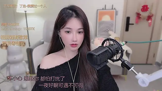 babykitty- online show from November 2025 06:12:02 AM